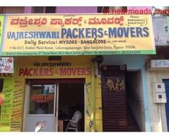 Packers and Movers Mysore Varjeshwari Packers and Movers – Best relocation Company
