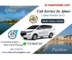 Tours and Travels in Jaipur Tempo Traveller Hire in Ajmer , Best Rajasthan Tour Package , Ajmer Cab