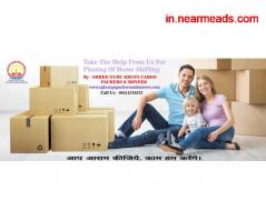 Packers and Movers Ahmedabad Packers And Movers