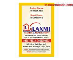 Packers and Movers Surat Laxmi Packers And Movers Surat